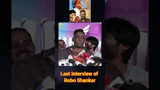 Robo Shankar Last Interview
