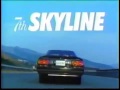エリーゼのために 7th SKYLINE R31