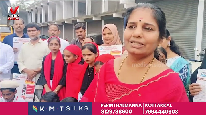 തലക്കാട് കാഞ്ഞിരക്കോൽ AMUP സ്കൂൾപൊതു ജനങ്ങൾക്കായി വിവിധ പരിപാടികൾ ഒരുക്കുന്നു
