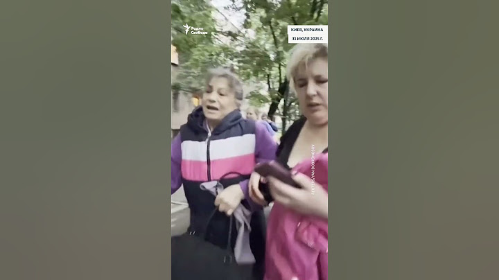 Киев: ужас, страх и отчаяние #война #Украина