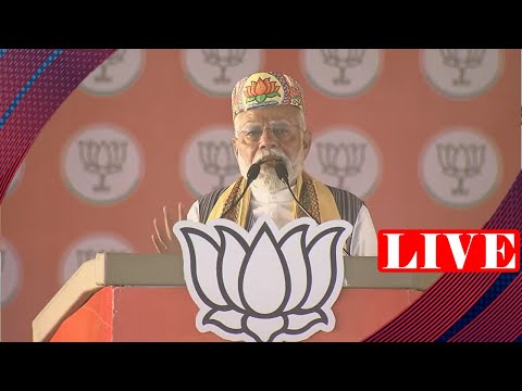 PM Shri Narendra Modi addresses public meeting in Darbhanga, Bihar | Lok Sabha Election 2024