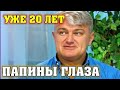 11 лет прошло! Как выглядит 20-летняя дочь легендарного «Динамита» - Владимира Турчинского