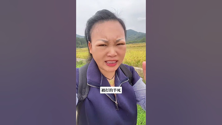 21岁的孩子，上班第二天被这样殴打，谁看了不心疼啊？重庆外卖小哥被打 重庆一女子当街踩头殴打外卖员 农村齐齐 @齐齐姐³⁶⁹