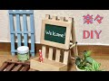 楽々DIY＊カフェ風で可愛い♡黒板付ミニすのこ看板づくり♪留め具も100均商品を再利用で簡単にできる☆
