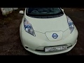 Самый запоздалый обзор Nissan Leaf. Ниссан Лиф в Сибири.