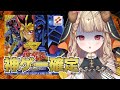 【遊戯王封印されし記憶】ルール無用！鬼畜難易度の〇〇ゲーに挑戦！！【木漏日わんこ/Vtuber】