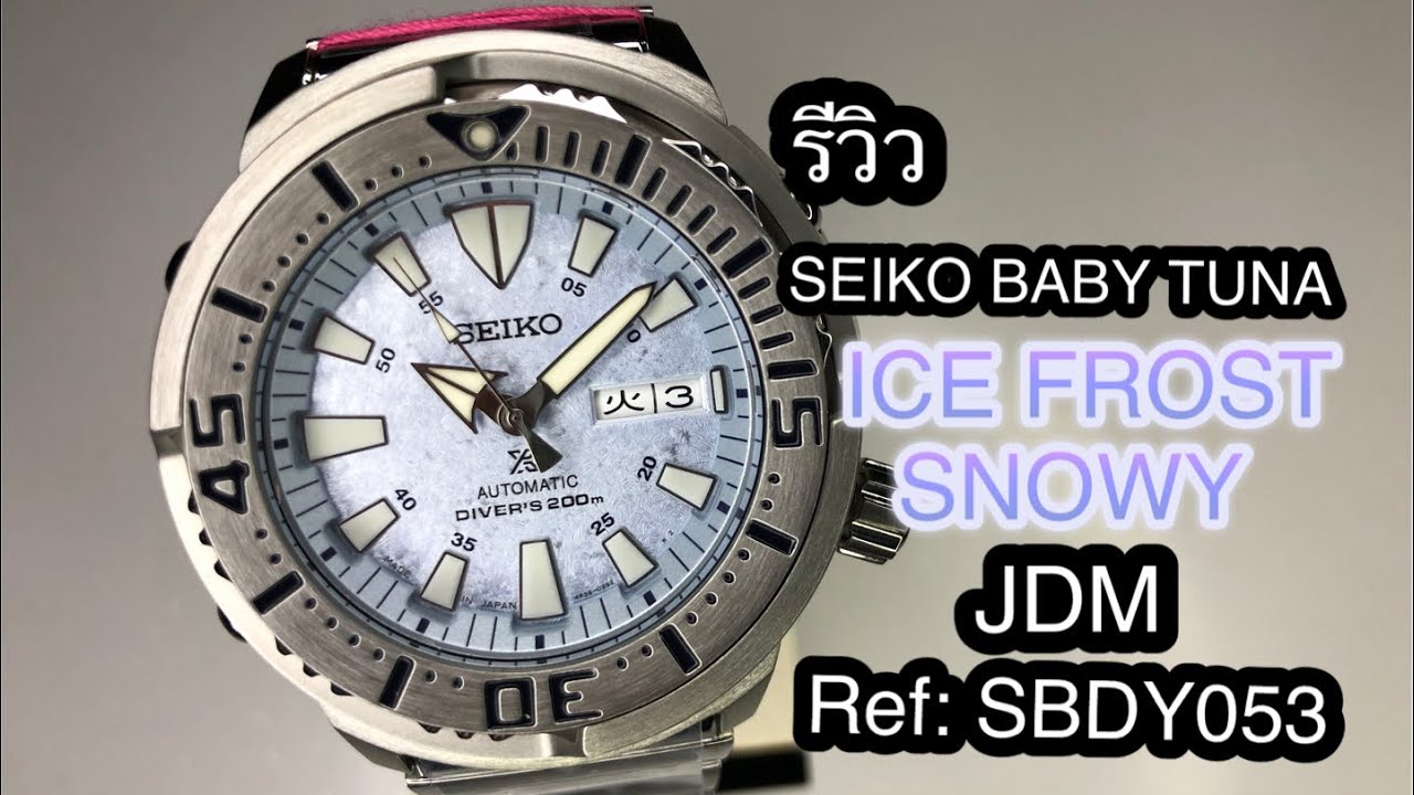 REVIEW SEIKO PROSPEX SNOW BABY TUNA ICE FROST JDM SBDY053 - YouTube