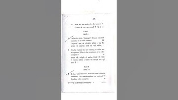 B.Com 3rd sem Business Regulatory Framework 2023 question paper CBLU university 👍#cblu #collegeexam