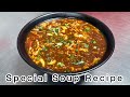 Special Soup recipe | Chef special soup recipe || easy restaurant style special Soup Recipe #soup