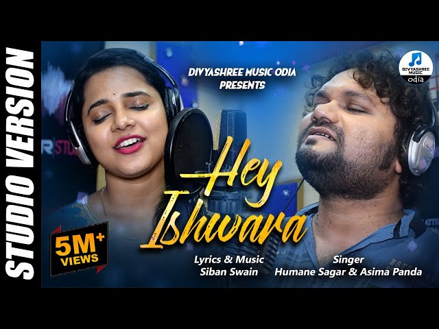 Hey Ishwara || Humane Sagar || Aseema Panda || Siban Swain || Official Studio Version Full Song class=