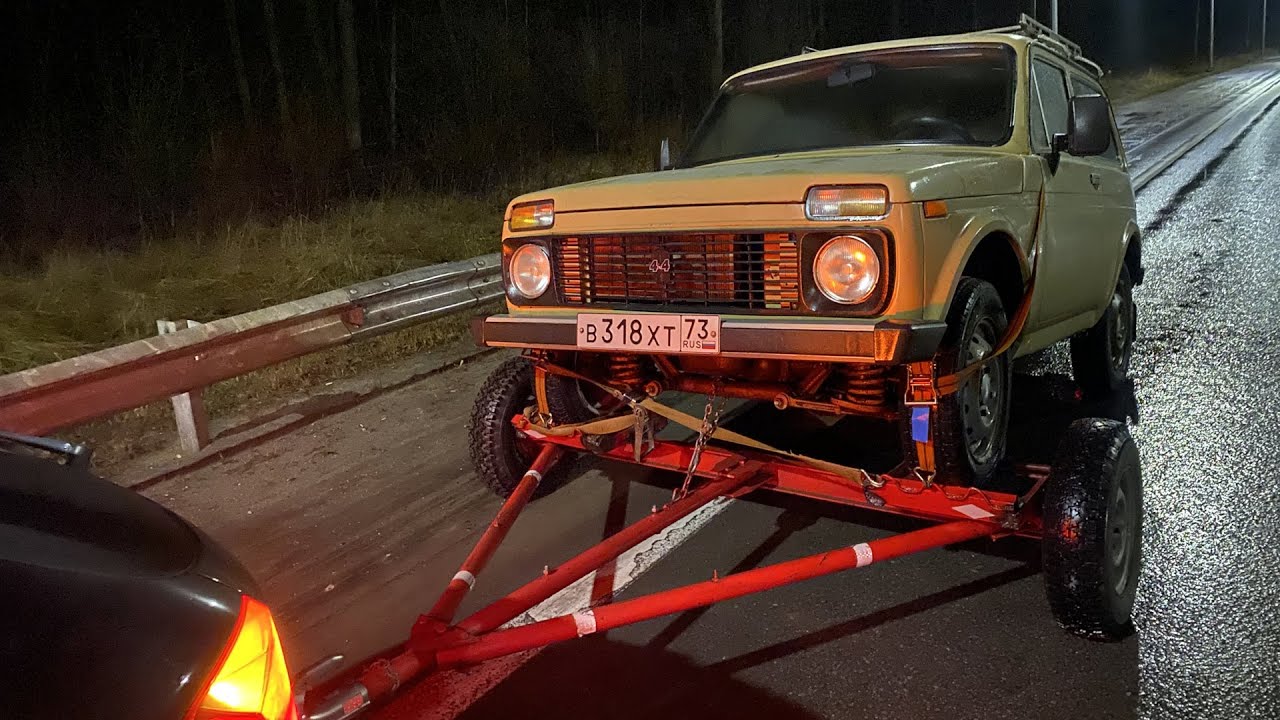 Покупка перегон на подкате и первое знакомство (обзор) с ВАЗ 2121 Нива ...