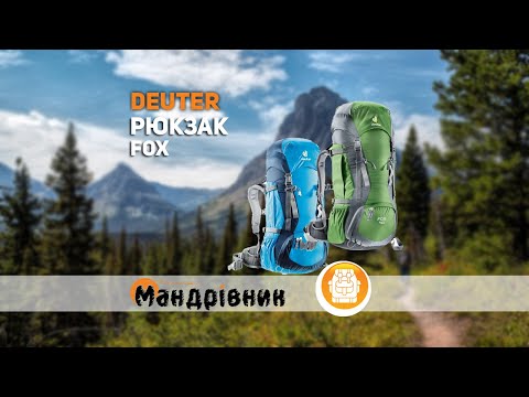 Рюкзак Deuter Fox 30/40
