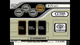 ACE COMBAT 3 electrosphere | Secret Menu