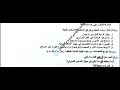 اسئلة التدريب العملي الثالث المهني الصناعي اجهزة طبية الدور الثاني 2023 