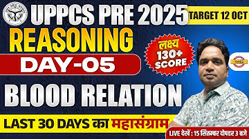 UPPCS PRE 2025 || REASONING || BLOOD RELATION || BY ABHISHEK SIR