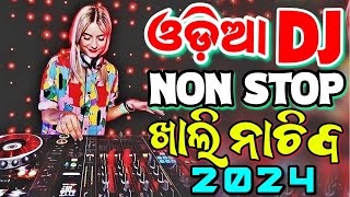 Odia Dj Songs Non Stop 2024 New Odia Songs Dj Remix Hard Bass Mix Odia Dj Song Remix