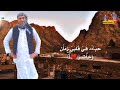 غناء ناصر العزومي حبيتك من دون الناس غناء ناصر العزومي حبيتك من دون الناس