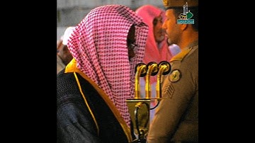 تلاوة خلابة تأخذك لعالم آخر ﴿ كانوا قليلًا من الليل ما يهجعون ﴾ الشيخ سعود الشريم 🍃🤍🎧.