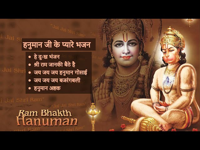 Top Hanuman Ji Bhajans | श्री हनुमान जी के भजन | Devotional Songs for Strength and Peace class=