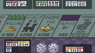 ザ・モノポリーゲーム2/Monopoly2(SFC)：(49)奇跡の逆転劇！4色勝負