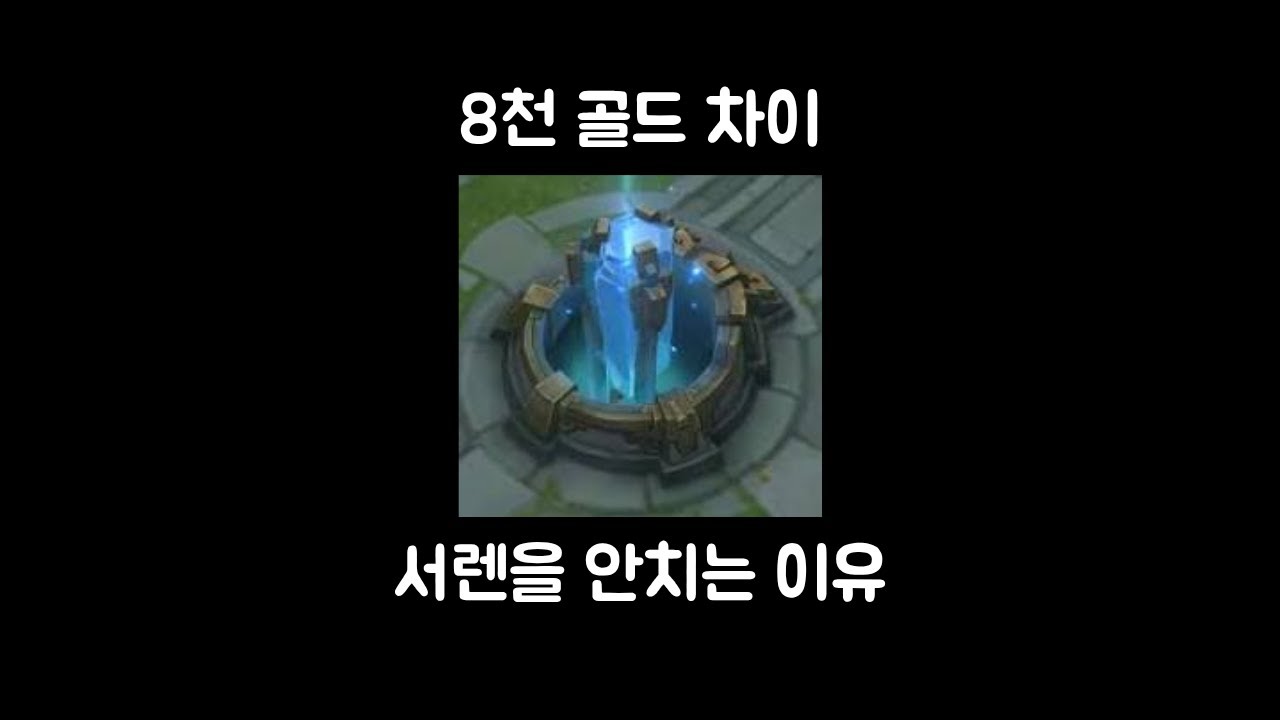 억제기부수면 안되는 이유