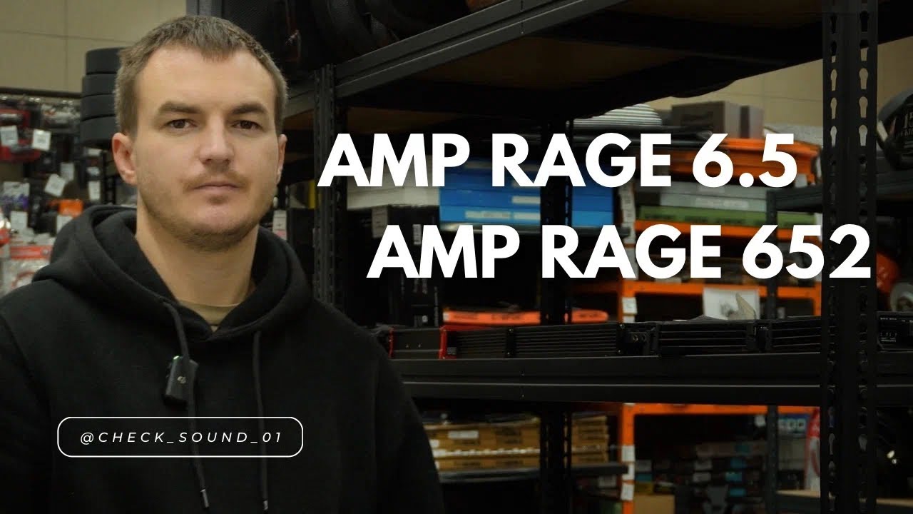 AMP RAGE 6.5 и AMP RAGE 652 — краткий обзор и прослушка в авто