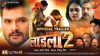 LAADLA 2 - लाडला २ | Official Trailer | #Khesari Lal Yadav | #Megha Shree |#new #bhojpuri Movie