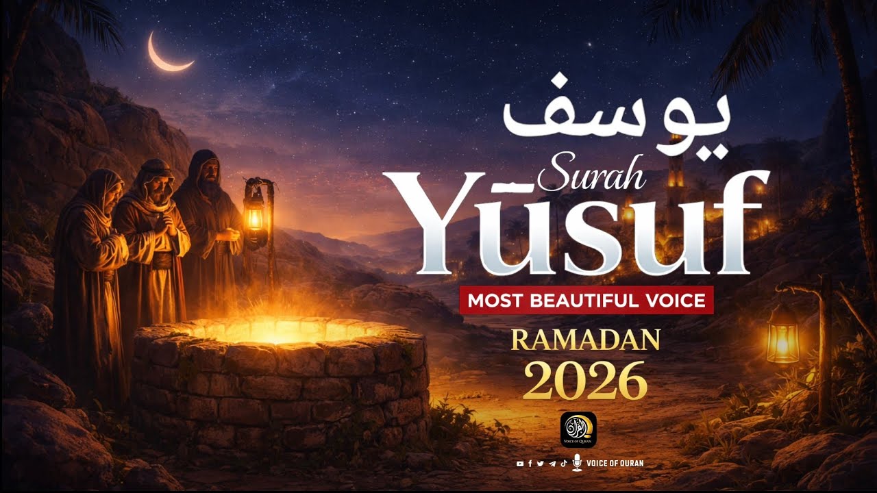 Surah Yusuf سورة يوسف | Pregnant Mother Must Listen Everyday | Quran Ruqyah for Your Upcoming Baby