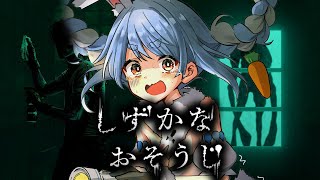 兎田ぺこらの配信のサムネイル画像