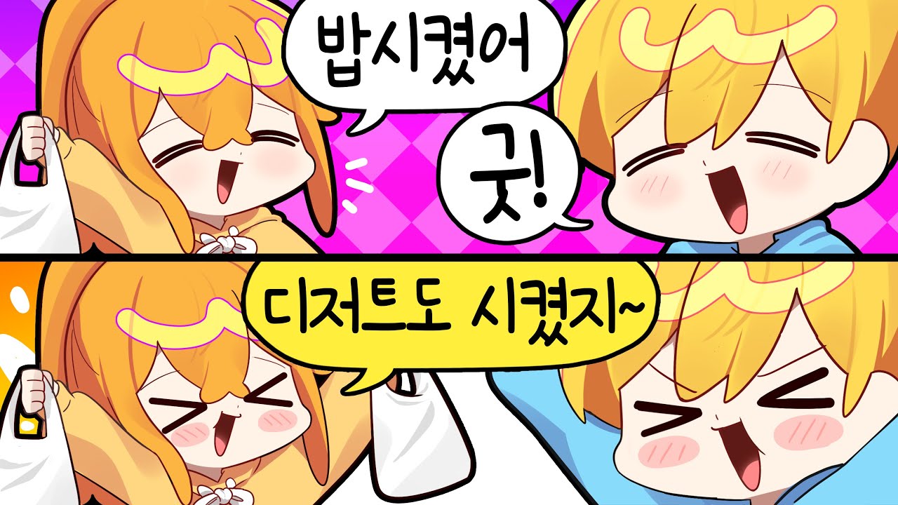 같이 나이 먹어가면서 비슷해지는 뚜띠랑 나