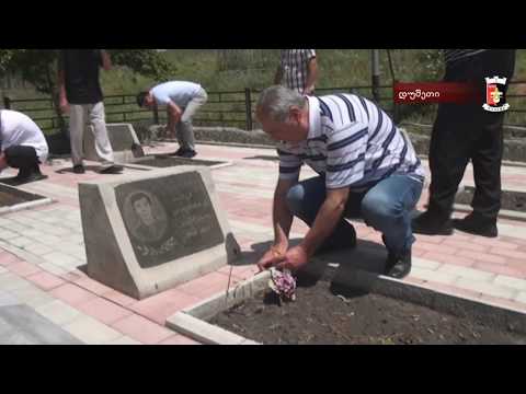 ქ. დუშეთში აფხაზეთის ომში დაღუპულთა ხსოვნას პატივი მიაგეს