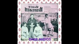 எவன்டா எனக்கு ஈடு. (படம் - ராமன் பரசுராமன்)