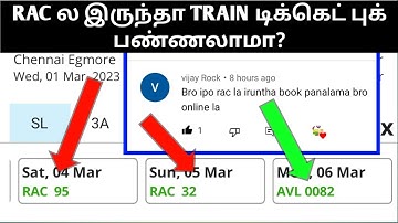 RAC TRAIN TICKET BOOKING YES OR NO IN TAMIL|RAC ல இருந்தா ட்ரெயின் டிக்கெட் புக் பண்ணலாமா |OTB