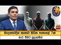 මැදපෙරදිග|sin