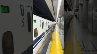 N700 Shinkansen|| Bullet Train||Tokyo Station
