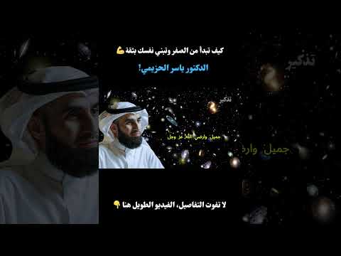 النجاح لا يحتاج حظ ا بل قرار ا أن تبدأ اكسبلور 