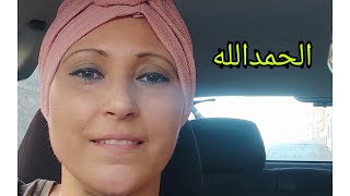 أخيرا رجعت بعد غياب طويل بأخبار سارة الحمدالله على كل حال