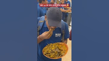 Khan Sir Reception Party में छात्र ने खाए कई किलो चिकन और मछली #khansir #khansirpatna