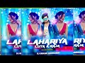 Lahriya lut ae raja nilkamal singh ka  bhojpuri song mix dj shashi