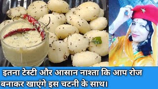 breakfast recipe /सूजी का इतना टेस्टी और आसान नाश्ता कि आप रोज बनाकर खाएंगे। breakfast suji nashta