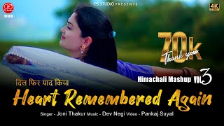 Download Lagu Heart Remembered Again | Himachali Mashup Vol-3 | Joni Thakur | Dev Negi | Pankaj Suyal MP3 Download Lagu Heart Remembered Again | Himachali Mashup Vol-3 | Joni Thakur | Dev Negi | Pankaj Suyal MP3