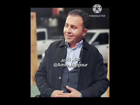 کاظم قادری گل گاته گاتی تا ایا