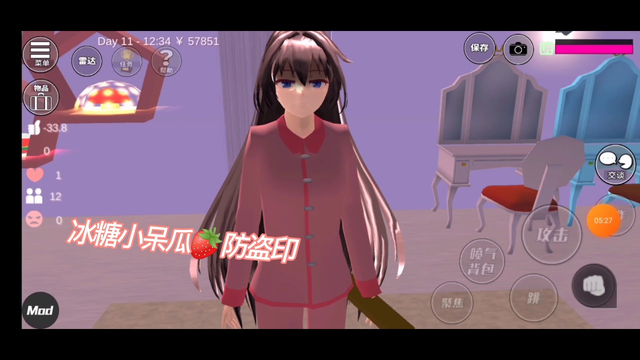 樱花校园：闺蜜日常5，做了个黑暗料理🥶