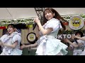 開歌 -かいか- 『LIFE(short)』 オクトーバーフェスト 2026 inお台場 ~Spring~