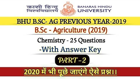 BHU B.SC AG PREVIOUS YEAR PAPER SOLUTION || BHU B.SC AG ENTRANCE EXAM 2019 || B.SC AG CHEMISTRY