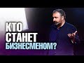 АЛЕКС ЯНОВСКИЙ ОБЪЯСНЯЕТ, КТО МОЖЕТ СТАТЬ УСПЕШНЫМ В 2021 ГОДУ