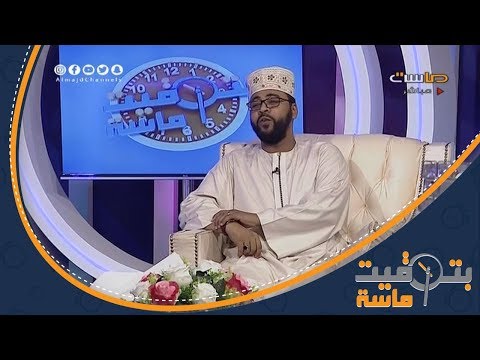 موال يا واهب الإنسان أسباب الهدى محمد عباس