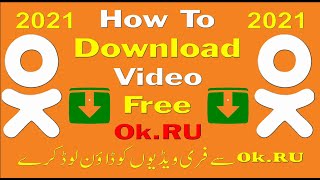 1 Click Download Ok.ru Video | How To Download Ok.ru Any Video Free Graphic Qaswa screenshot 5