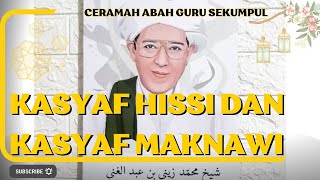Kasyaf Hissi dan Kasyaf Maknawi | Ceramah Abah Guru Sekumpul | KH. Zaini Bin Abdul Ghani.