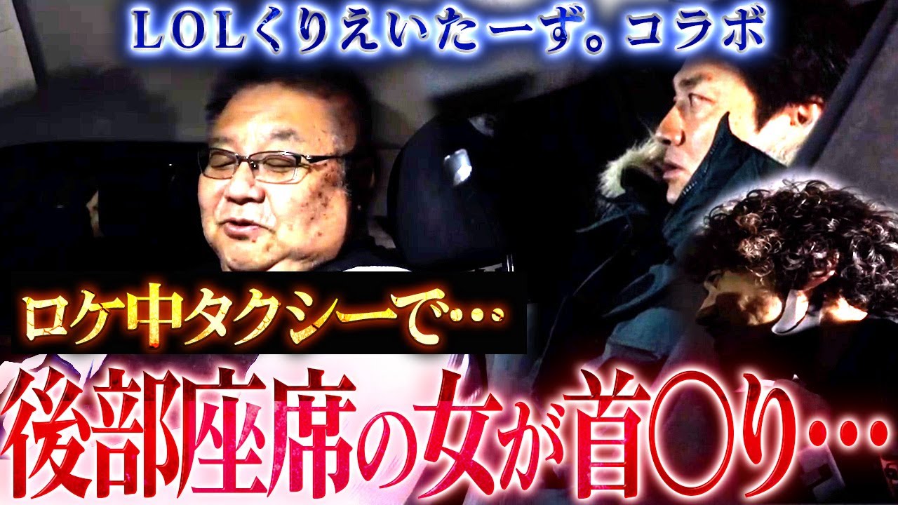 【初版】あの世からの乗客: 運転手たちが体験した心霊現象! 初版】あの世からの乗客: 運転手たちが体験した心霊現象! - メルカリ
